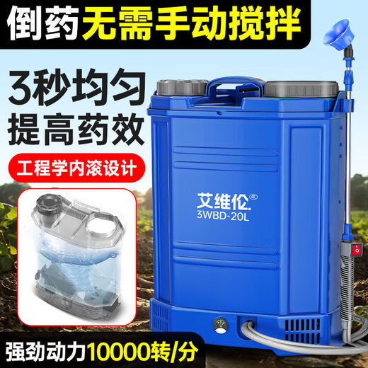 Pulvérisateur de mélange électrique, pulvérisateur électrique agricole, pulvérisateur d'arrosage de fleurs à haute pression, arrosoir de pulvérisation d'eau domestique de type sac à dos, modèle de mélange phare, batterie au lithium + 60A + coffret cadeau