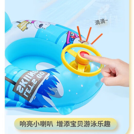 乐卡利游泳圈儿童婴儿游泳圈男女童宝宝游泳圈腋下圈坐圈座圈加厚防侧翻 蓝色企鹅【建议50斤以内】