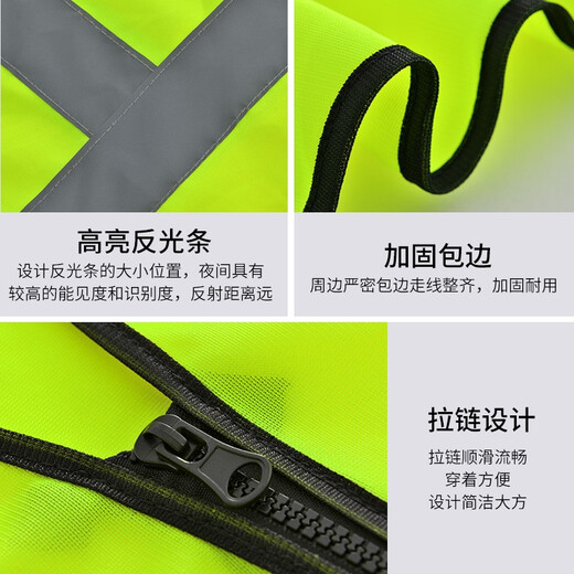 Quxing Reflective Vest, Labor Protection Reflective Clothing, Zipper Fluorescent Yellow and Green Vest, Safety Warning Duty Cycling Safety Clothing, Necessary for Vehicle Inspection, National Standard Zipper Reflective Clothing