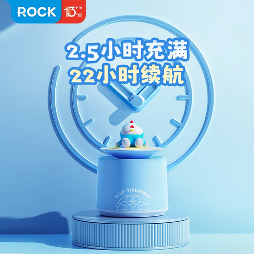 Rock Doraemon Bluetooth Speaker Mini Shell Small Speaker Doraemon Doraemon Doraemon Doraemon Ornaments Official Co-branded Peripheral Children's Birthday Gifts for Boy and Girl Doraemon Bluetooth Speaker | Summer Style