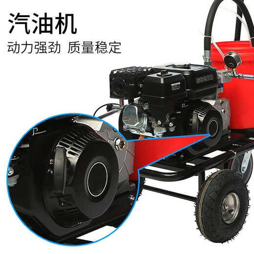 Bolangqing Cold Spray Marking Machine Road Road Parking Community Driving School Runway Highway Ligne Dessin Dessin Machine de marquage automatique 695 Machine de marquage standard [10 unités uniquement]