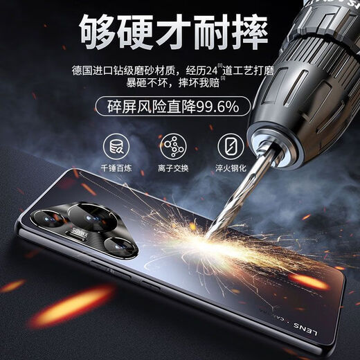 比伯适用于华为Pura70pro手机壳华为Pura70保护套Pura70ultra直边超薄防摔镜头全包磨砂简约女男款P70 【石墨黑】肤感磨砂 不沾指纹 Pura 70 Pro/Pro+
