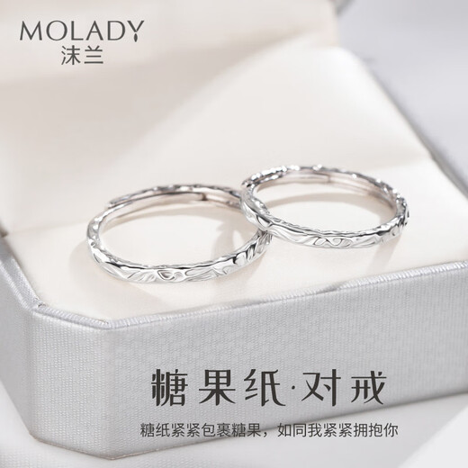 MOLADY S999 Pure Silver Candy Paper Couple Rings for Men and Women Adjustable Confession Rings Birthday and Anniversary Gifts Pure Silver*Couple Rings*Brand Customized Gift Box
