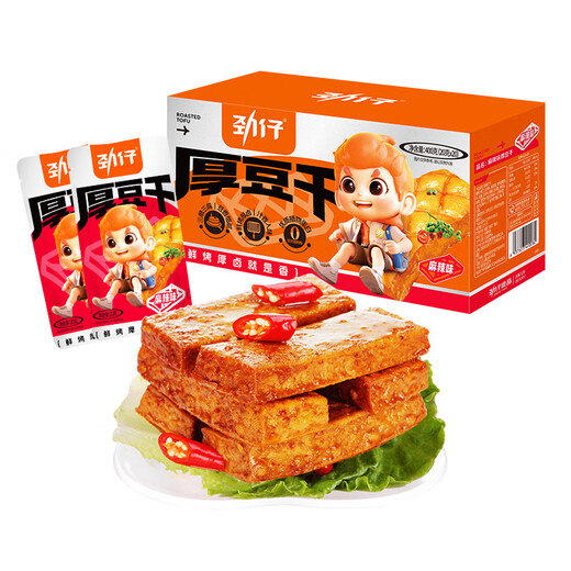Jinzai getrockneter Tofu, lässige Snacks, vegetarische Snacks, würzige Aromen, 20g*20 Packs