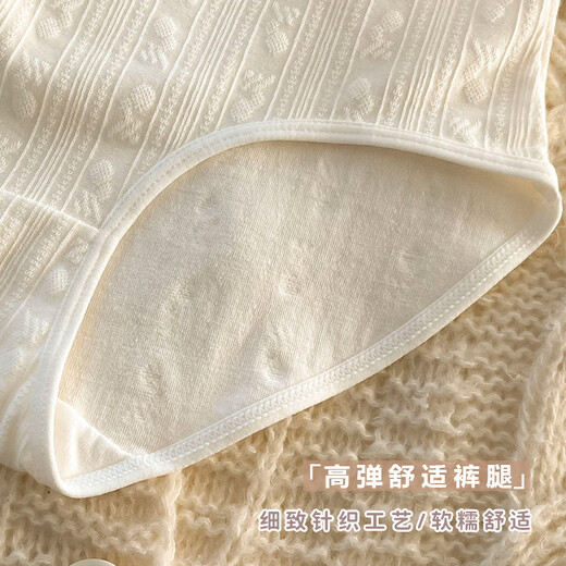 Yalu 4 women's underwear women's pure cotton 100% cotton antibacterial crotch pure white mid-waist women's scratch-free underwear briefs pure cotton 7A grade antibacterial - 4 L suitable for 100-125 Jin [Jin equals 0.5 kg]