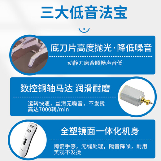 Yingshen pet electric clipper dog and cat foot hair razor Teddy professional beauty clipper 8780 8780 electric clipper + 10 spare blades