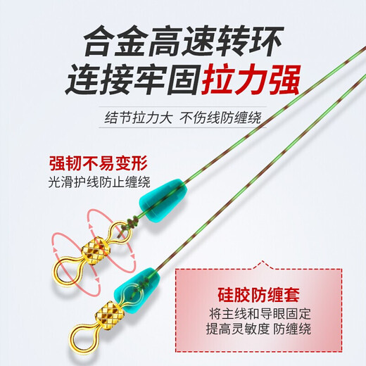 Guangwei (GW) spotted fishing line main line group tied with invisible line set full set of strong tension table fishing finished nylon main line GW 4.8 meters main line group [2 volumes] No. 1.5