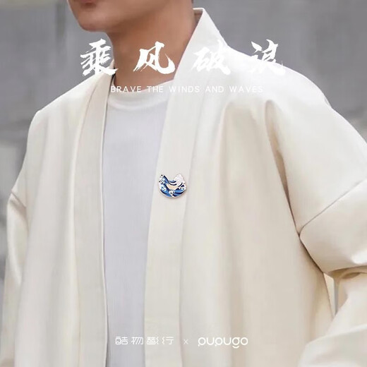 QUAMER Craftsman Hao Chengfeng Breaking Brooch Men's Suit Magnetic National Style Niche Badge Brooch China Embroidery Style