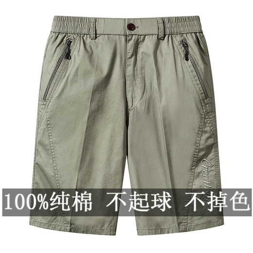 
General ost casual shorts men's five-quarter pants pure cotton middle-aged and elderly pants summer mid-sized pants loose big shorts wear breeches 9871 dark blue 4XL 160-175Jin[Jin equals 0.5 kg]