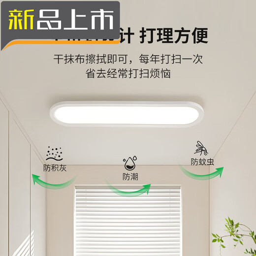 XMSJ过道灯走廊灯led吸顶灯现代长条客厅灯书房阳台灯具J263 1W 3892-胡桃木色100CM-三色变光