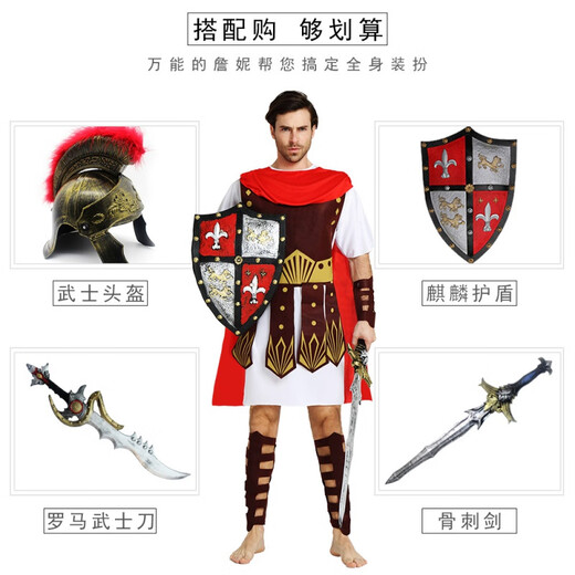
Oxymo Greek Gladiator Adult Italian Ancient Roman Spartan Warrior Clothes Ninja Dance Suit AJ12044-