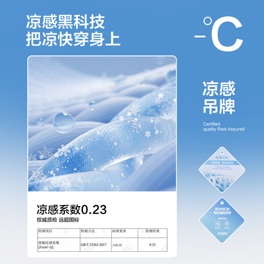 Zuoxi children's sun protection clothing boys 2025 new summer ice silk sun protection clothing thin coat anti-UV gray 130