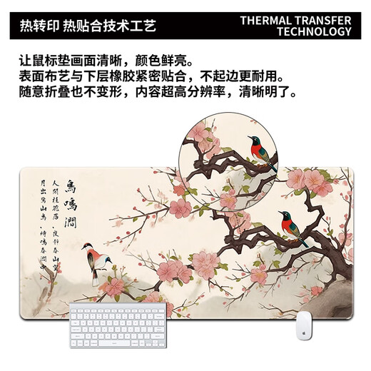 三色猫鼠标垫超大号国潮古风文字电脑键盘垫游戏水墨竹电脑书桌 7374滕王阁序 60厘米x30厘米x2毫米