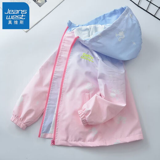 真维斯女童三合一冲锋衣儿童冬季加绒加厚防风外套中大童时尚户外上衣服 【春秋款】6624紫色 150