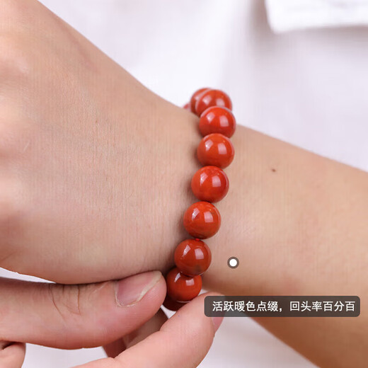 Shi Yue Jewelry Collection Grade 12-13mm Liangshan Southern Red Agate Bracelet Transfer Bead Bracelet for Men and Women Crystal Agate