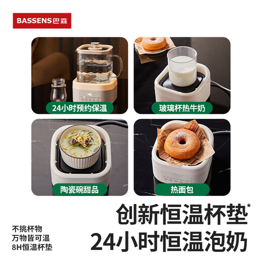 BASSENS small square stew all-glass health kettle 1.2L non-glue teapot large capacity health kettle electric kettle BS-D2 max