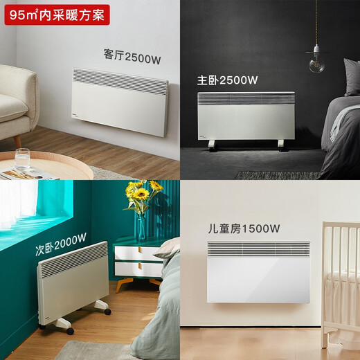 NOIROT French Nolan original imported heater household electric heater heater energy-saving fast heating electric heater power-saving bath 95 whole house heating
