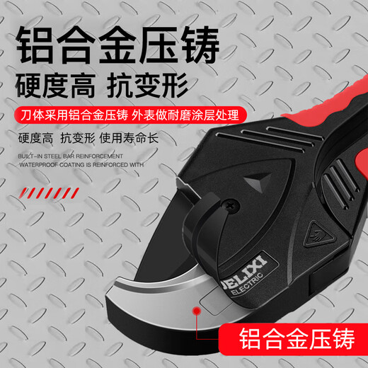 Delixi electric cutter to cut pipes, PVC pipe cutter, quick cut hot melt pipe cutter, household DH-33L 33mm