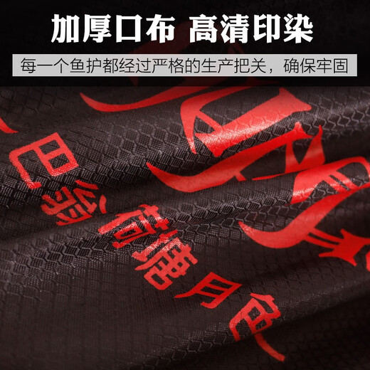 AUBELO fish protection net bag thickened rubberized anti-hanging quick-drying stainless steel double circle fish protection net black pit competitive fish fishing net bag double circle model 25*2.0 meters 3 gifts