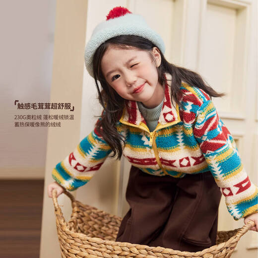 LUSON Xiao O Bao Okids children's clothing baby striped plush jacket for women super good-looking 2025 winter clothing girls polar fleece jacket
