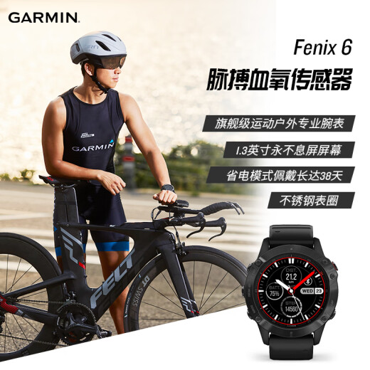 GARMIN Fenix6ProPVD Black Flagship Edition GPS Black Watch with Blood Oxygen Running Golf Outdoor Sports Watch