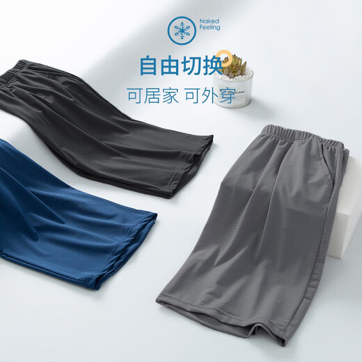 浪莎冰丝睡裤男夏季外穿薄款运动居家男士短裤睡觉大裤衩宽松家居裤