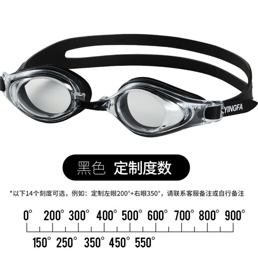Yingfa (Yingfa) Goggles de natation avec des lunettes de natation anti-buts haute définition et imperméables pour hommes et femmes, lunettes de baignade confortables pour hommes et femmes, lunettes de natation de myopie personnalisées - noir