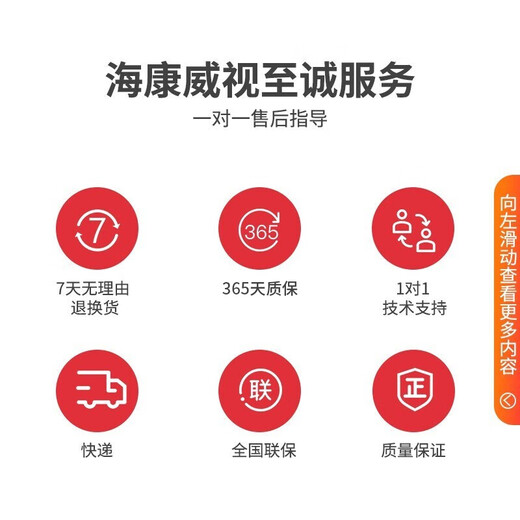 海康威视（HIKVISION）DS-7916N-R4/16P网络监控硬盘录像机16路带POE 不带硬盘