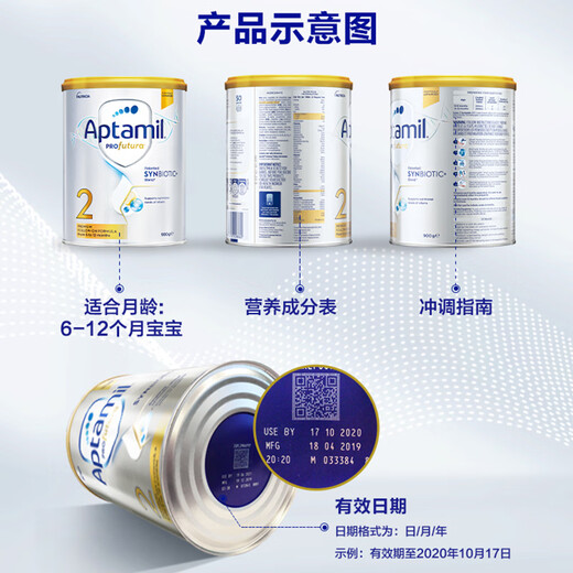 爱他美澳洲白金版 含DHA叶黄素 新西兰原装原罐配方牛奶粉900g 2段 1罐 【咨询大额返】效期27/2