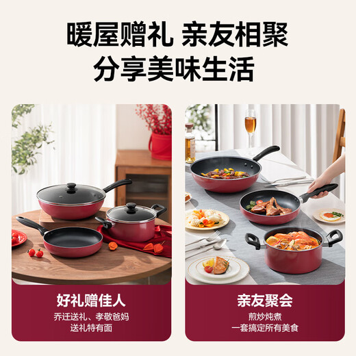 SUPOR non-stick wok, pot set, complete set of kitchen utensils, household pan, soup pot multi-piece set, universal for induction cooker, three-piece set, stir-fry + fry + soup