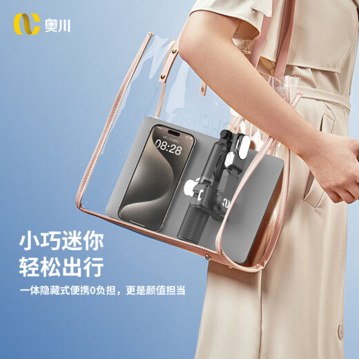 奥川【国家补贴】M2 Pro人脸AI跟踪手机稳定器防抖自拍杆三脚支架云台多功能360度旋转运动旅游直播