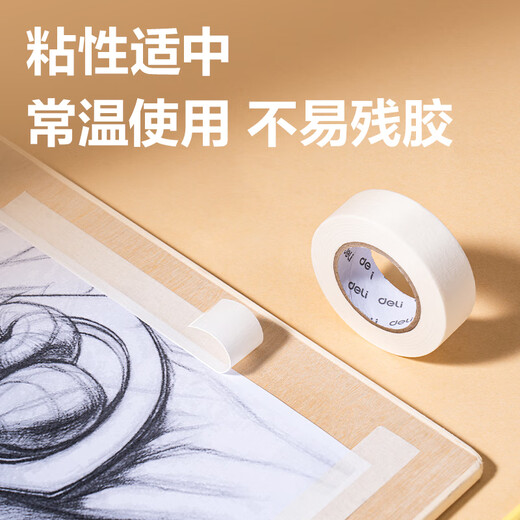 Deli Masking Tape 20mm*20y*145 m Art Color Separation Decoration Masking Seam Film Paint Protection Traceless Sticker Small Roll Core 1 Roll 30663