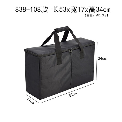 TENG YUE电脑包838液晶显示器手提包超大号电视主机包保护收纳袋订做定制 838-108款 长53x宽17x高34cm