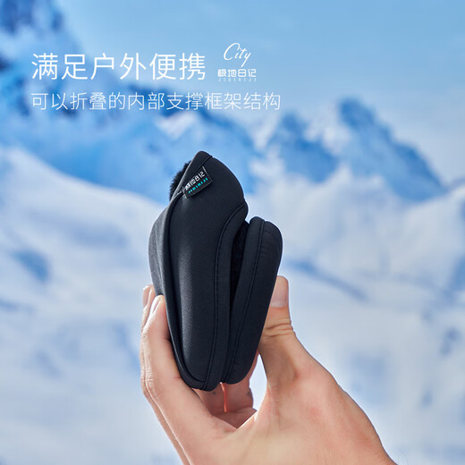 Polar Diary Winter New Warm Earmuffs Men's Earmuffs Foldable Adjustable Ear Warming Muffs Earbags B01 Dark Stone 1 piece