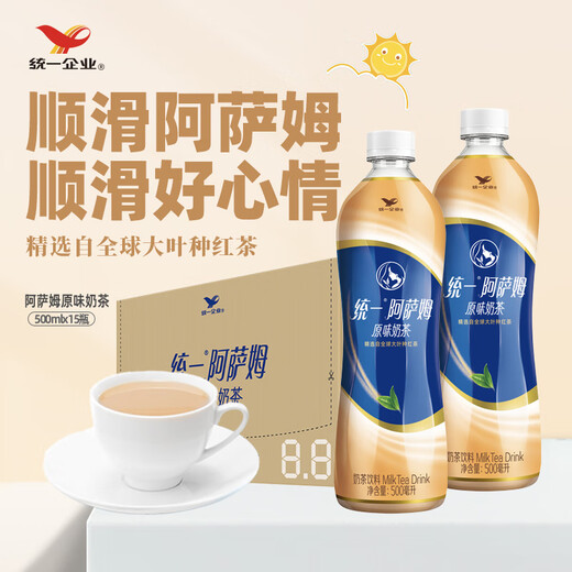 Unified Assam Milk Tea Оригинальный молочный чайный чайный напиток 500 мл*15 бутылок целая коробка