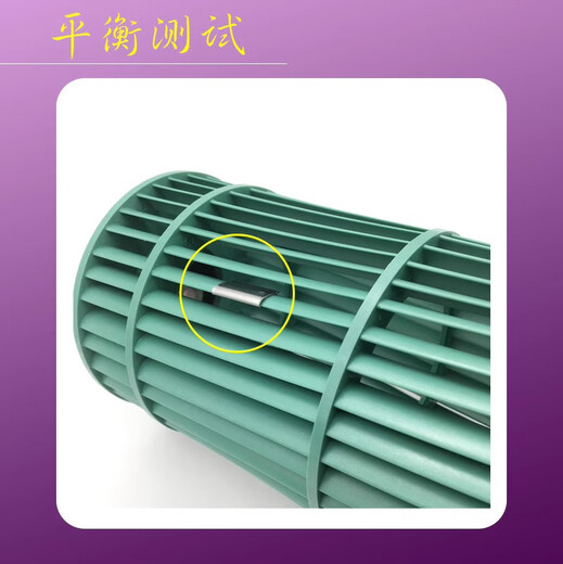 Adecuado para la unidad de aire de la unidad interna de aire acondicionado de Gree, cuchilla de aire de flujo, barril de aire de la unidad interior colgante, accesorios de ventilador de rodillos, cuadrícula L687*85 FIJACIÓN EXTERNA