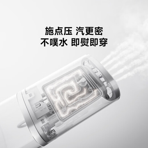 Xiaomi (Mi) Mijia Handheld-Hängsmaschine 2 faltbarer Einfacher Lagerhängung zwei-in-1 26 Sekunden Geschwindigkeit Vorheizung 160 ml großer Wassertank Mijia Handheld-Hängemaschine 2