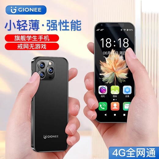 金立P14Pro迷你学生智能手机纯净版安卓无游戏超薄长续航4G全网通可用5G卡青少年小屏幕备用机 黑色【32GB-安卓智能纯净版】