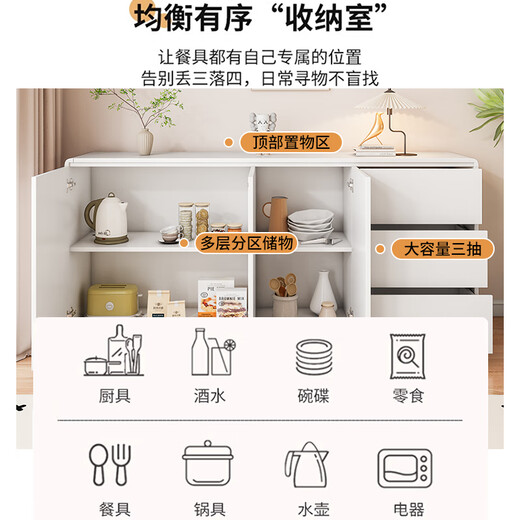 Yizuo Yiyou [Industrie Top1] Feste Holzkabinett gegen die Wand Moderne einfache Wohnzimmer Tee-Aufbewahrung Seitschrank mit drei Pull-Doppeltüren [120*40*80]