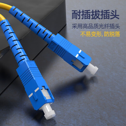 北邮信科   工程电信级单模单芯光纤线SC/LC/FC/ST单模光纤跳线光猫连接线延长线尾纤可定制 LC-LC单模单芯 1米