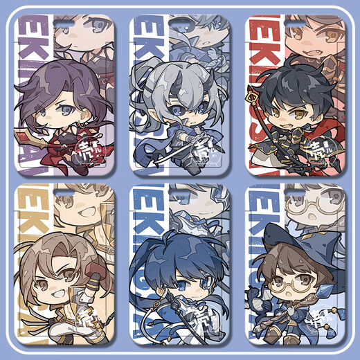
Full-time master peripheral card set Ye Xiu Huang Shaotian Yu Wenzhou Zhou Zekai Han Wenqing Fan Family Card School Card Bus Full-time-s13754 Card set + white rope