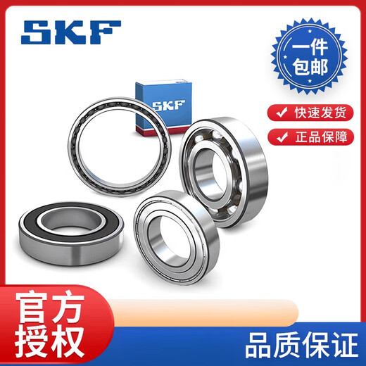SKF bearing deep groove ball bearing 6316 6317 6318 6319 6320 6322 6324 SKF-6322-2Z metal seal