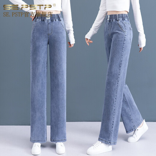 夏典素订女王（SE.PSTP）牛仔裤女松紧春秋季2024新款宽松长裤高腰弹力休闲直筒裤子 7027#浅色高档轻奢品牌 S 高档轻奢品牌