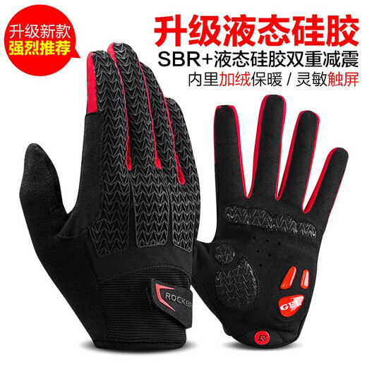 ROCKBROS Cycling Gloves Full Finger Bicycle Electric Vehicle Motorcycle Gloves Spring, Autumn and Winter Long Finger Men and Women Can Touch Screen S169 Autumn Liquid Silicone Shock Absorption (Black and Red) L