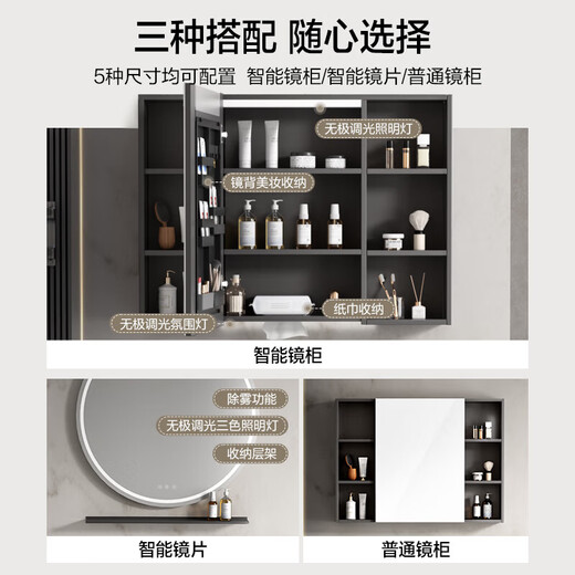 Gabinete de baño de crema de hengjie Cerámica Integrada Integrada Cuenca de múltiples capas Madera maciza Gran capacidad de almacenamiento Combinación de gabinete de lavado de lavado 6219 6219-c70cm Caki gris (espejo redondo inteligente
