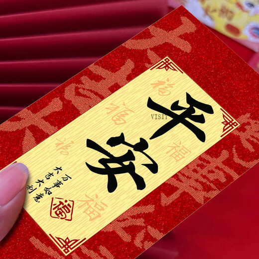 Du Zhunyu 2025 Nueva cubierta de paquete rojo Calligraphy personalizado de la billetera de año nuevo Festival de primavera Creativo Common Glitter 3892 Glitter Style [30 paquetes]
