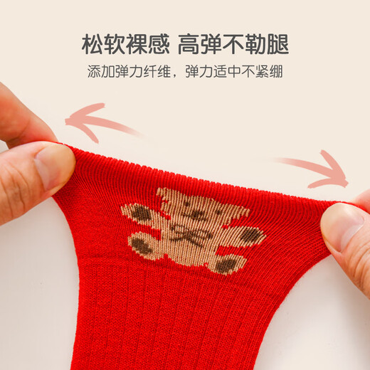 BETUS baby socks spring and autumn natal New Year goods newborn children men and women New Year red baby one hundred days mid-tube cotton socks
