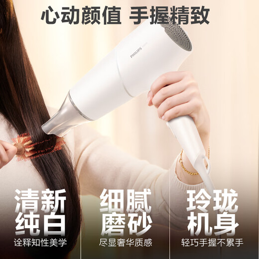 Philips hair dryer negative ion 5 series puffy barrel, warm and protective 40 million negative ions, high power and quick drying, white, birthday gift