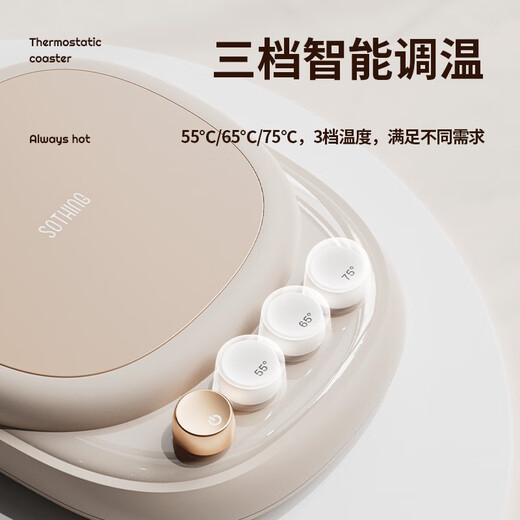 SOTHING Heated Coaster Constant Temperature Coaster Insulated Coaster Hot Milk Magic Health Coaster Electric Heated Coaster Warm Coaster Water Cup Heating Base Adjustable Temperature Gift Box for Girlfriend’s Birthday Dual-core Version Heating Speed Up 60%/ 0.4L Water Cup Not Included