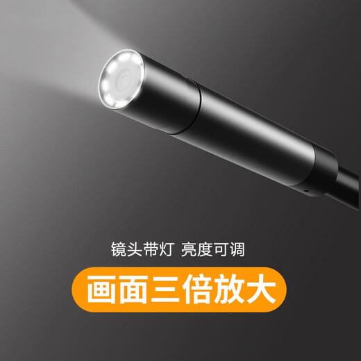 General Heng 5 million dual-lens industrial endoscope high-definition camera pipeline inspection and repair waterproof probe autofocus three times magnification - universal for far and near - 12.5mm + 5 meters